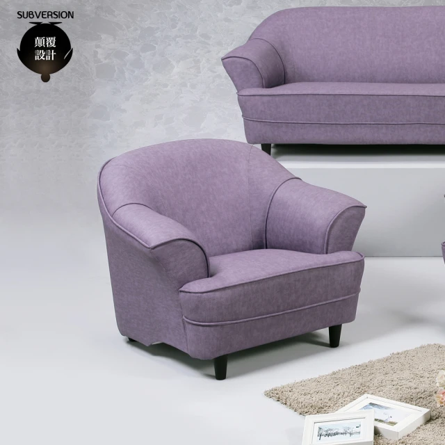 顛覆設計 ☆瑞簡約圓弧貓抓皮沙發(單人座)優惠推薦