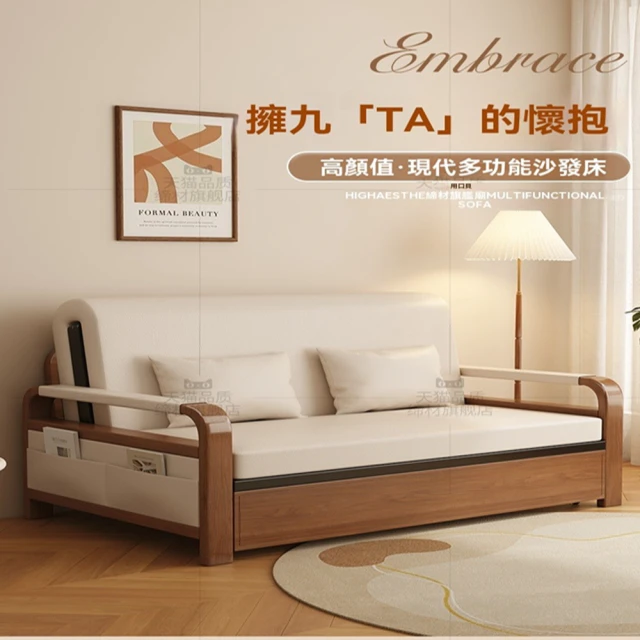 Hampton 漢汀堡 帕尼貓抓皮沙發床(沙發床/沙發/貓抓