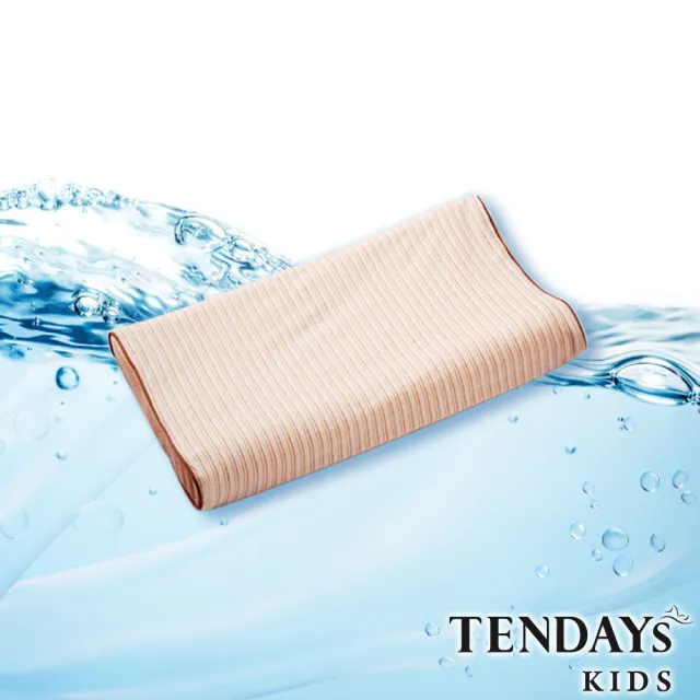 【TENDAYS】水洗透氣嬰兒枕(0-4歲 可水洗枕)