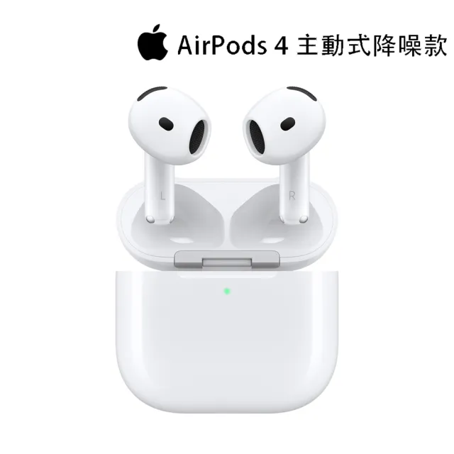 保護套+掛鉤組【Apple】AirPods 4(主動式降噪款)