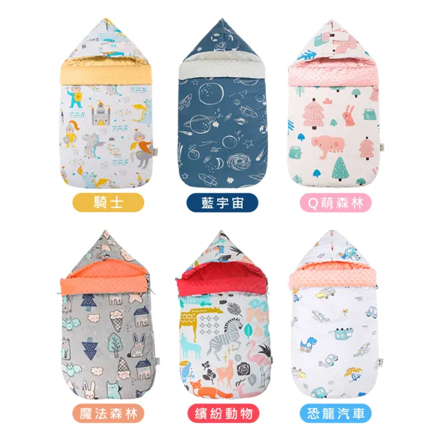 【我家寶貝】加大版 嬰幼兒純棉防驚跳豆豆絨睡袋 秋冬加厚新生兒抱被蓋毯 中小童睡袋防踢被 保暖護肚圍披肩