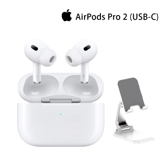 摺疊支架組 Apple AirPods Pro 2 (USB-C充電盒)