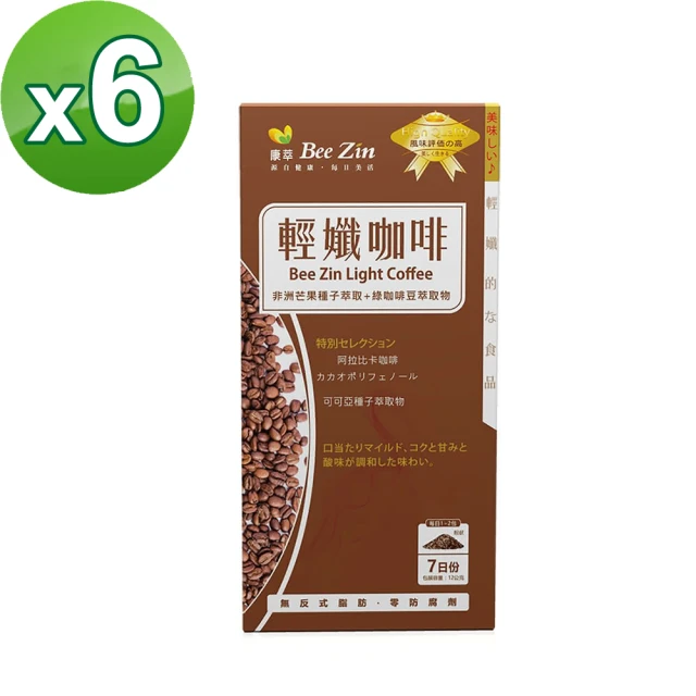 BeeZin 康萃 美活非洲芒果輕孅咖啡 榛果口味x6盒(7包/盒)