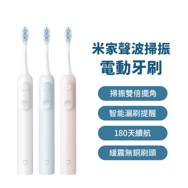 Oral-B 歐樂B iO2 微磁電動牙刷(兩色可選) 推薦