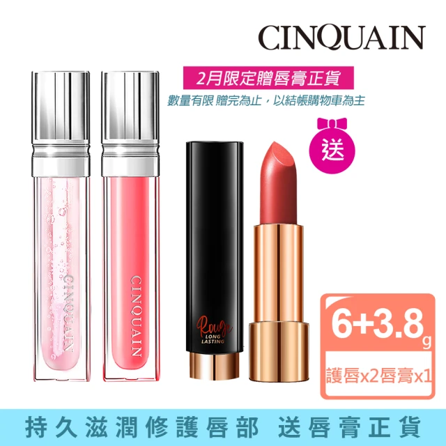 XIXI 慕斯滑順霧面啞光顯色唇泥(4入)評價推薦