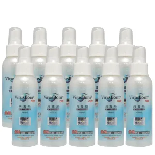 【VirusBom 病毒崩】隨身瓶*10入組-公司貨 100ML/瓶