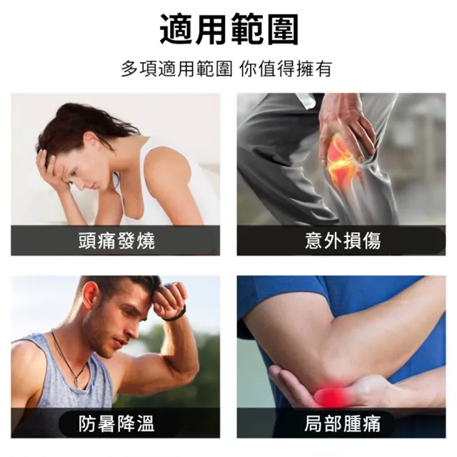 【SPORT】軟體運動護具冷敷綁帶冰袋 關節膝蓋冷熱敷帶 可重複使用物理冰敷袋 護膝/護腕/護肘/護腳踝