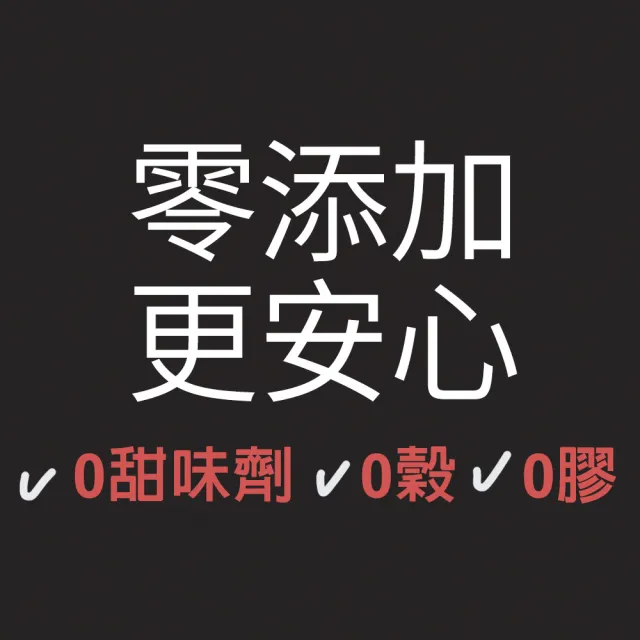 【TAPAZO 特百滋】犬用超級軟糖80g(益生菌/亮毛/關節/狗狗保健/寵物保健食品)