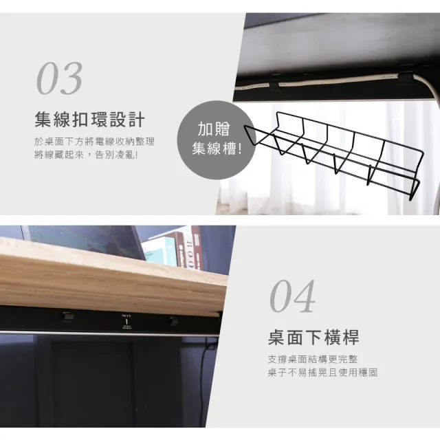 【Akira】MIT無段式電動升降桌 120x60cm(送抽屜 4段記憶 桌子 書桌 電腦桌 工作桌 辦公桌 站立桌)