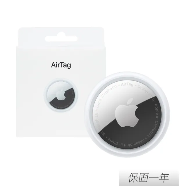 AirTag 4個セット 新品未開封品 楽天市場】【国内正規品/新品/未使用品】Apple AirTag 4個セット