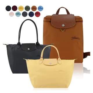 【LONGCHAMP】Michael Kors 經典刺繡摺疊後背包/水餃包/兩用包(多款選)