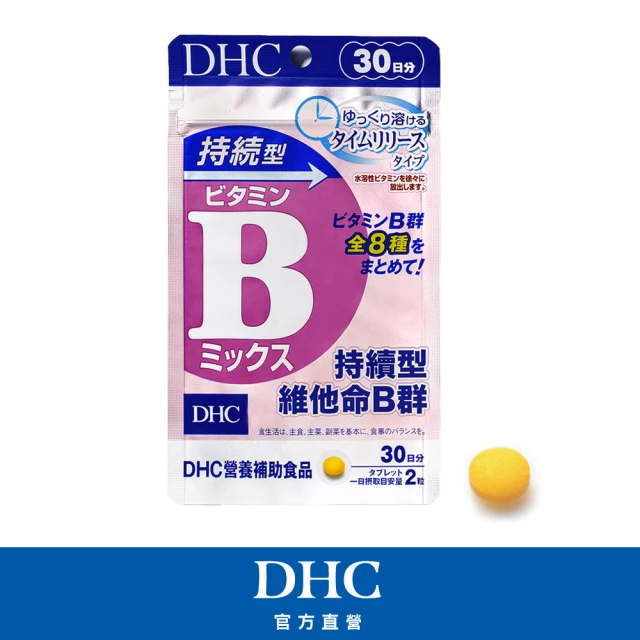 dhcb群