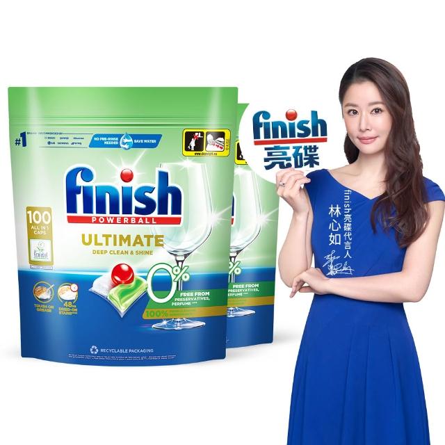 【finish 亮碟】洗碗機零添加洗碗凝珠100顆x2(無香精/寶寶家庭/光潔軟水/全機型/洗碗錠/歐盟生態環保標章)