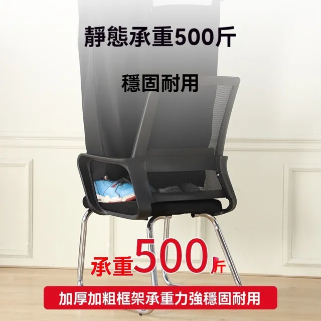 【耐家】弓型椅 人體工學椅 辦公椅 電腦椅 透氣網椅(透氣網椅/旋轉升降頭枕/腰托/彈力海綿坐墊/預售15天)