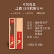 【富山香堂】10月限定_富貴之香_龍涎香205mm臥香30g限定版(越南芽莊沉香 龍涎香 越南沉香)