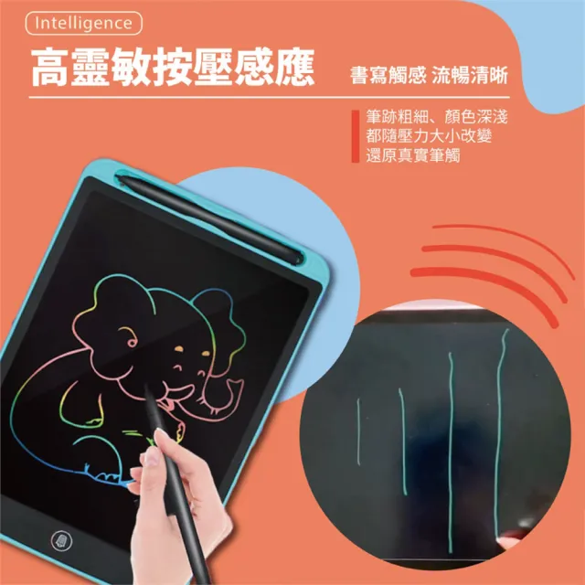 【護眼螢幕 買一送一】兒童12吋液晶手畫板(兒童畫板 塗鴉板 早教 寫字板 幼兒教具 手寫板 聖誕禮物)