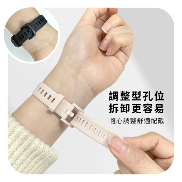【Timo】華為 HUAWEI Band 8/9 純色矽膠錶帶