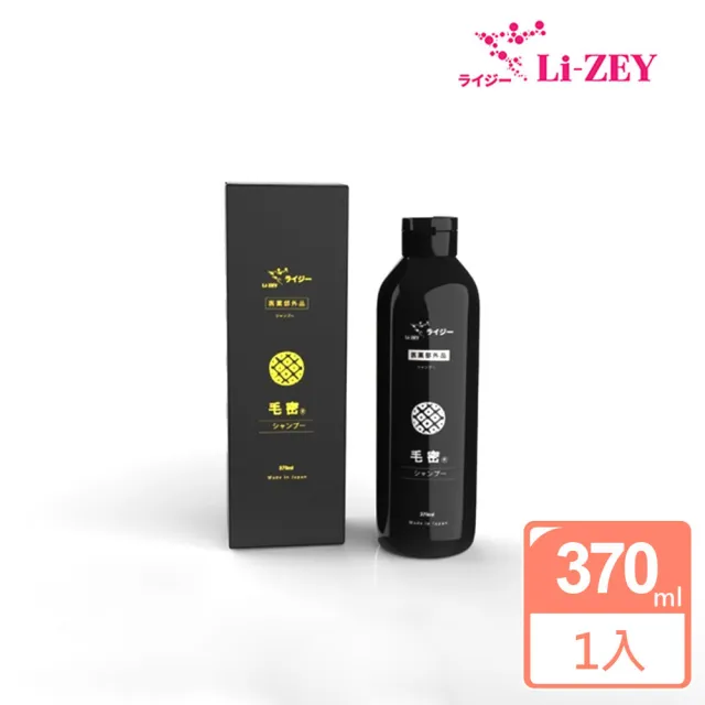 【Li-ZEY 萊思】毛密頭皮養髮淨膚露 370ml(#LI-ZEY#日本萊思#毛密#養髮#淨膚露)