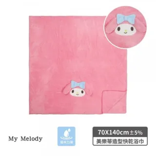 【小禮堂】Sanrio 三麗鷗 吸水速乾浴巾 - 大臉款 Kitty 美樂蒂 酷洛米(平輸品)