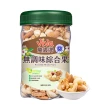 【萬歲牌】綜合堅果3罐-無調味綜合果/無調味三果/鹽之花綜合果/無調味腰果夏威夷豆(口味任選)