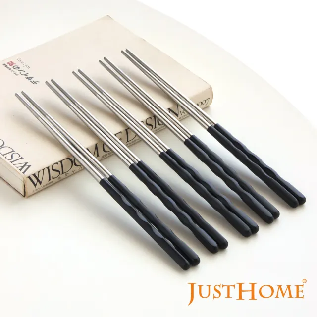 【Just Home】304不鏽鋼防滑合金筷5入組(不鏽鋼筷/筷子/合金筷/環保筷/短筷/防滑筷/餐具/合金筷子)
