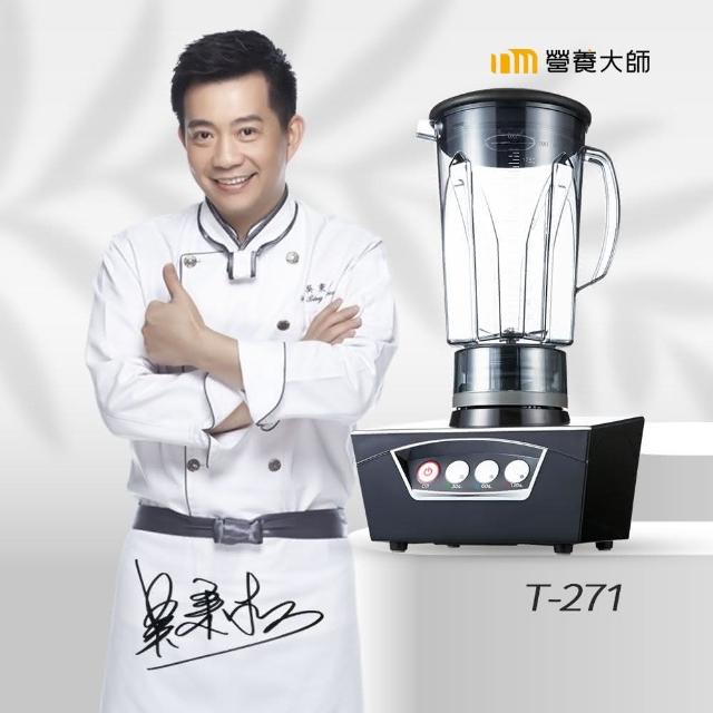 Nutrition Master營養大師 T-271