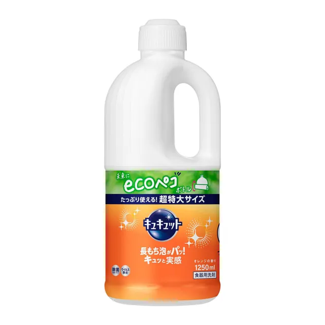 【Kao 花王】cucute 超濃縮洗碗精1250ml-柑橘/麝香葡萄/葡萄柚/除菌檸檬/除菌葡萄柚/除菌綠茶(平輸品)