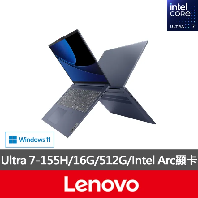 【Lenovo】16吋Ultra 7輕薄AI筆電(IdeaPad Slim 5/Ultra 7-155H/16G/512G SSD/W11/藍/83DC0027TW)