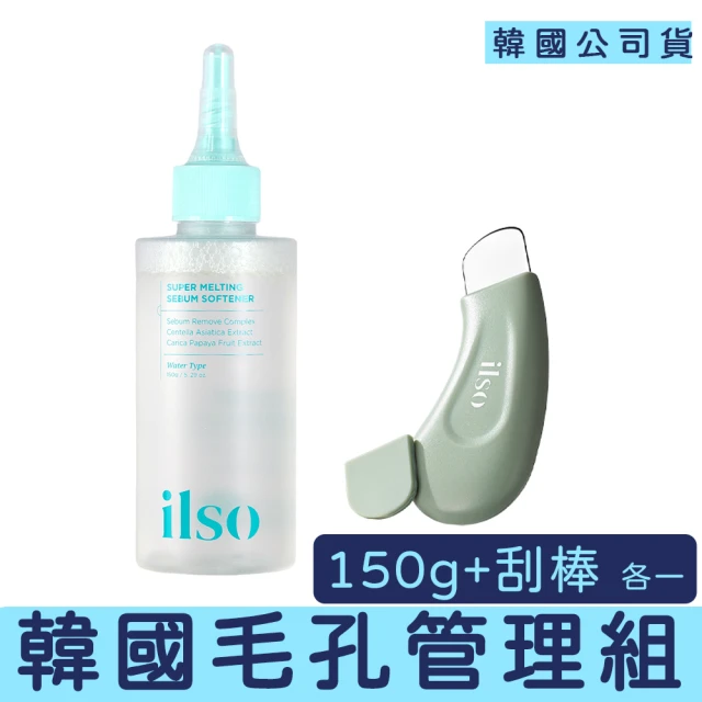 ilso 毛孔清潔組(人體工學去黑頭刮刀+粉刺導入液150ml)去角質 角質軟化劑 韓國