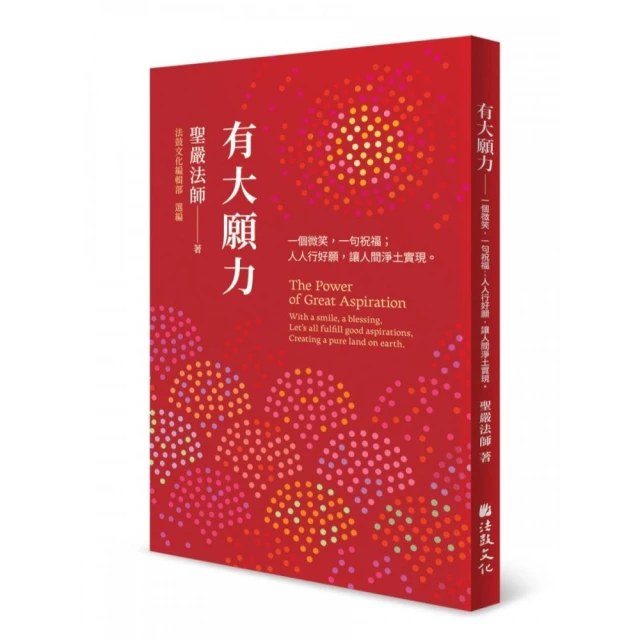 TalktoManjushri：與文殊菩薩的對話優惠推薦