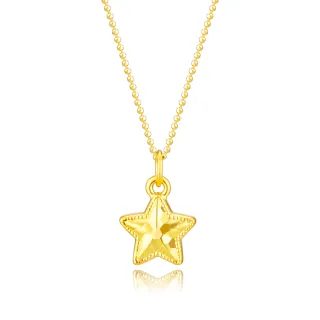 【Just Gold 鎮金店】閃耀星芒 黃金吊墜(不含鍊-網路限定)