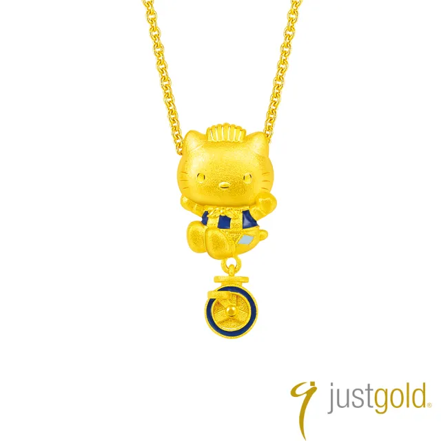 【Just Gold 鎮金店】三麗鷗 夢幻樂園-Daniel 黃金吊墜(不含鍊)