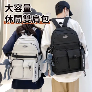 【MVJI】休閒旅行大容量雙肩包 多功能百搭後背包 韓版男女學生書包 通勤包 電腦包 手提包(開學用品)