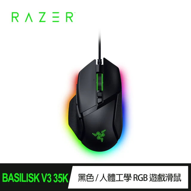 Razer 雷蛇 Basilisk 巴塞利斯蛇 V3 35K 遊戲滑鼠-黑色(RZ01-05230100-R3M1)