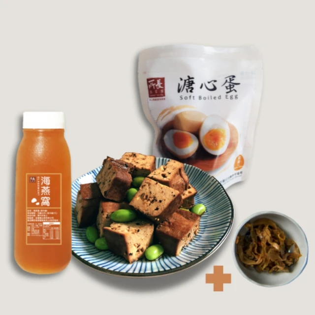 所長茶葉蛋 辣味豆干滷+溏心蛋1包＋ 小 海燕窩