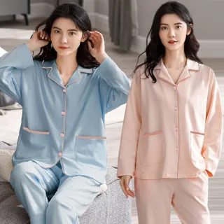 【Kosmiya】買一送一 棉質輕柔純色長袖睡衣/女睡衣/居家服/兩件式睡衣/成套睡衣(3色可選/均碼/加大碼)