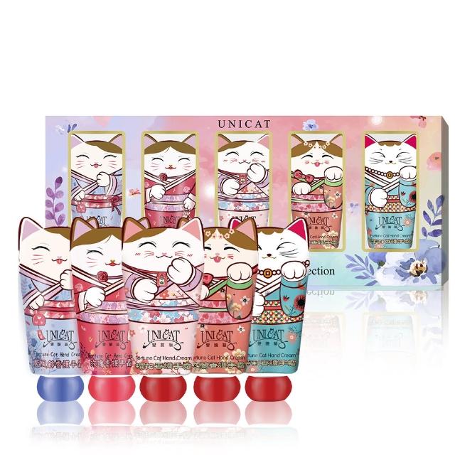 【UNICAT 變臉貓】招財貓護手霜禮盒5入X2盒 情人節520禮物(超好聞的香氛 最棒的送禮選擇)