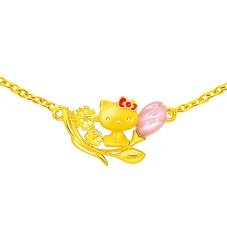 【Just Gold 鎮金店】Hello Kitty 鬱金香 黃金項鍊