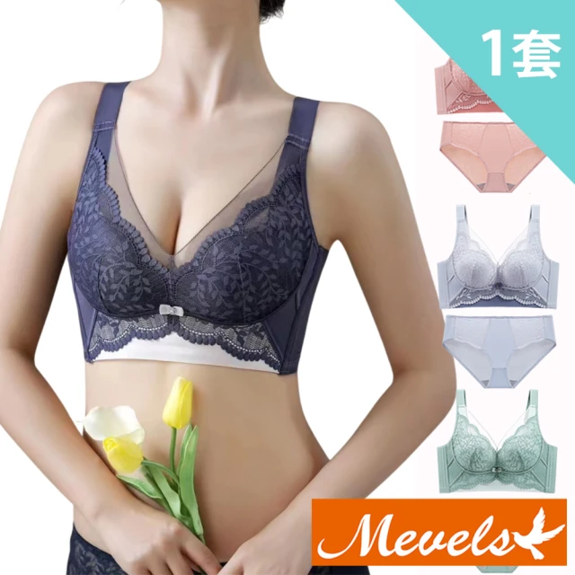 Mevels 瑪薇絲 1套組 浪漫蕾絲蕾絲包覆無鋼圈內衣褲/聚攏/女內衣/成套(4色 M/L/XL)