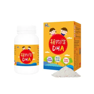 【Pandababy鑫耀生技】植物性DHA粉 150g(1瓶組)
