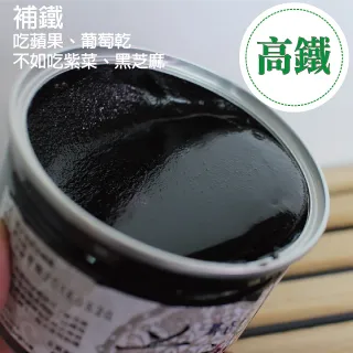 【尊品堂】養生黑芝麻醬300gx 5入(易開罐)