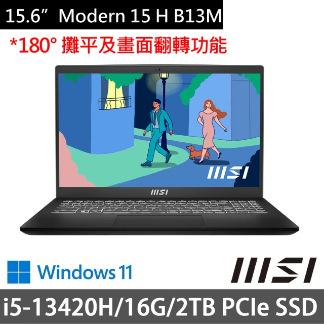 MSI 微星 特仕版 15.6吋i5商務(Modern 15 H/i5-13420H/8G+8G/2TB/W11/B13M-012TW)