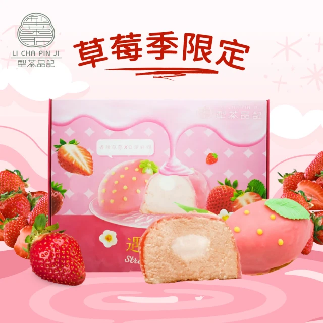 金格食品 贏不停長崎蛋糕禮盒優惠推薦