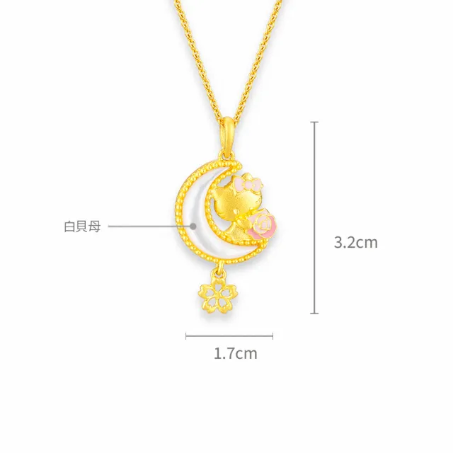 【Just Gold 鎮金店】Hello Kitty 薔薇月戀 黃金吊墜(不含鍊)