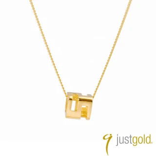 【Just Gold 鎮金店】魔幻立方 黃金項鍊(網路限定)