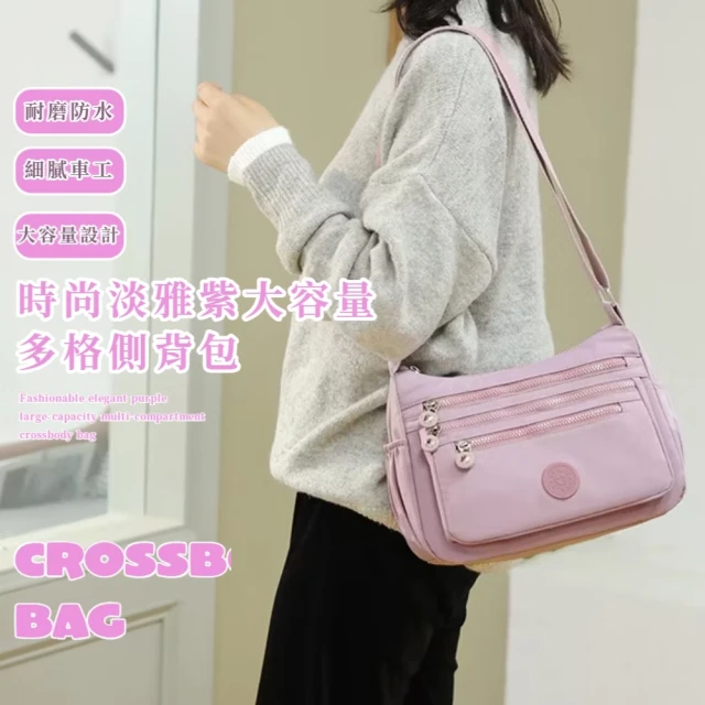斜背媽媽包