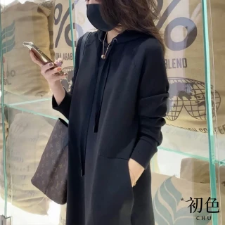 【初色】純色顯瘦長袖抽繩連帽連衣A字裙中長裙連身裙洋裝長洋裝-共2色-31537(M-2XL可選)