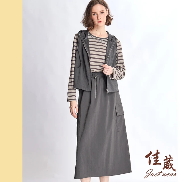 Just Wear 佳葳 三件式條紋休閒套裝-附飾品(女上衣/女上著/女下身/女下著/裙子/背心/棉質/腰頭彈性)