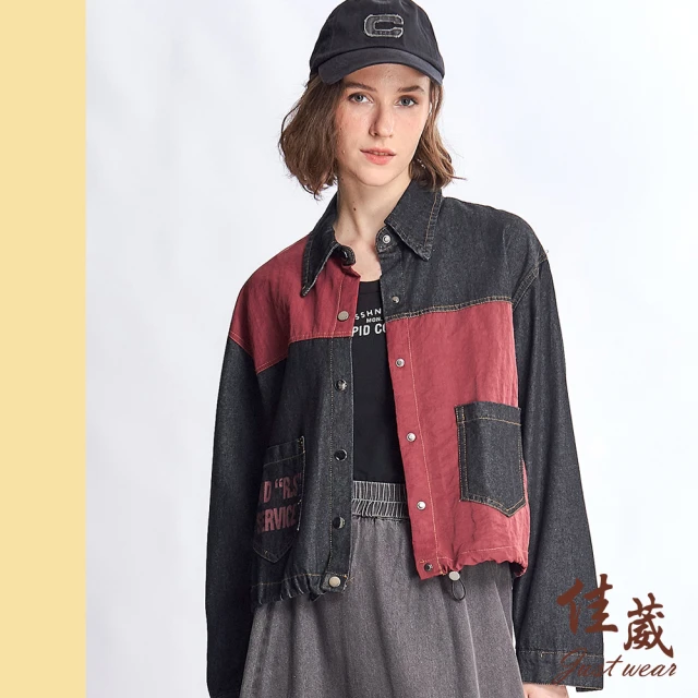 Just Wear 佳葳 率性撞色牛仔外套(女上衣/女上著/長袖/棉質/口袋/翻領/抽繩/印字)