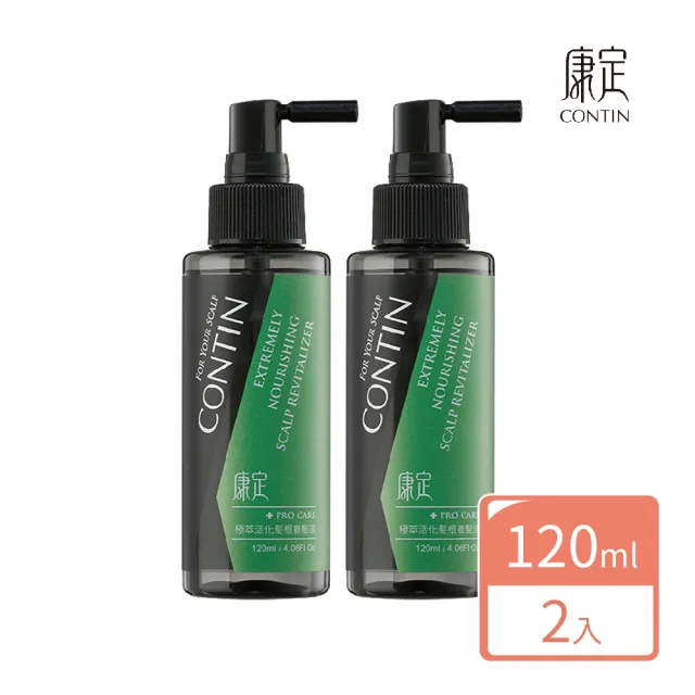 【CONTIN 康定】官方直營 專利酵素極萃修護養髮液120mlx2入組(強韌髮根)
